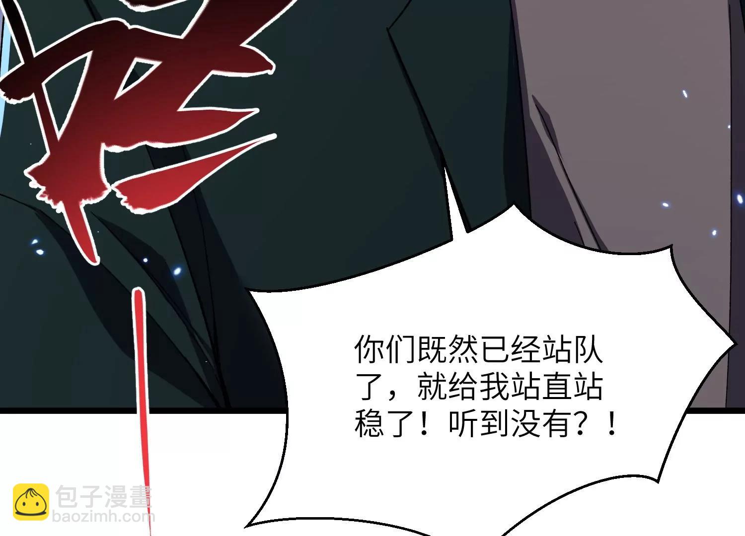 挖墙脚129