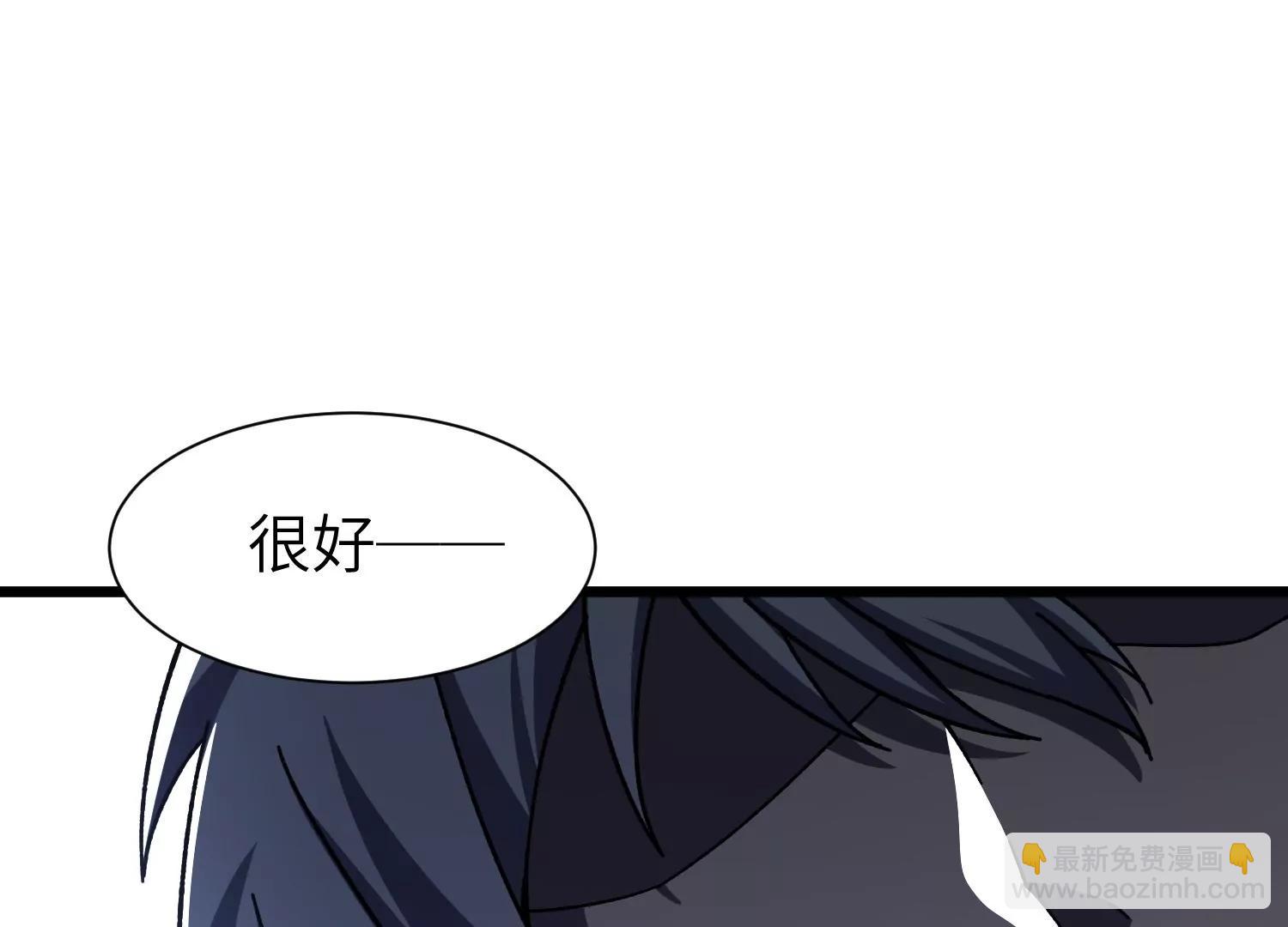 挖墙脚133
