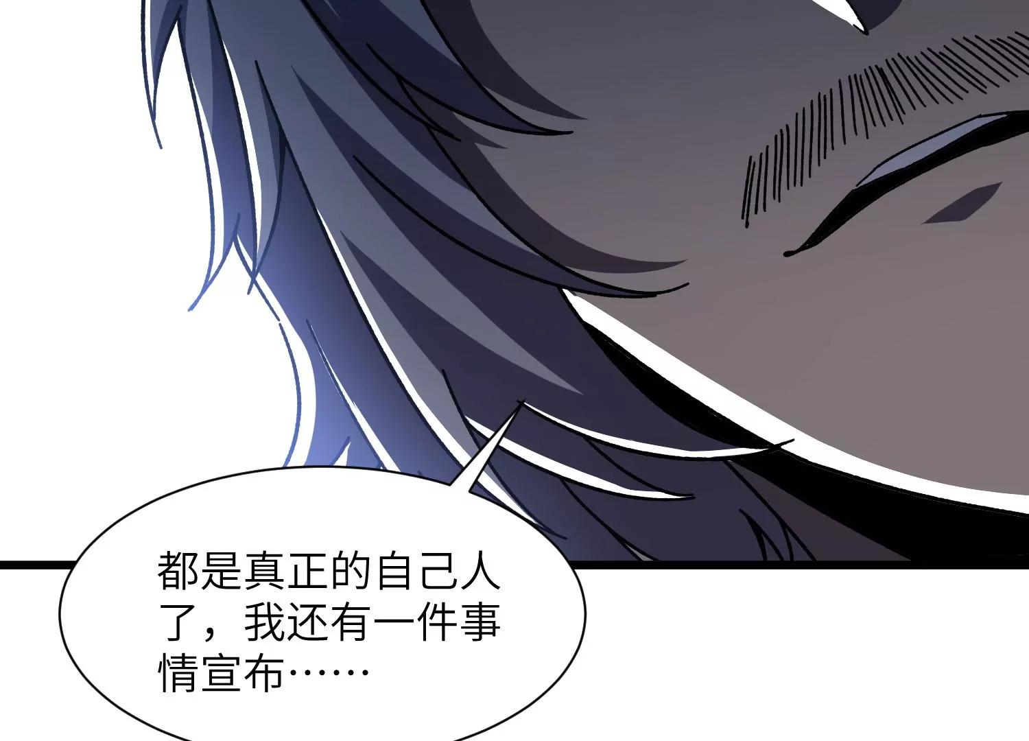 挖墙脚134
