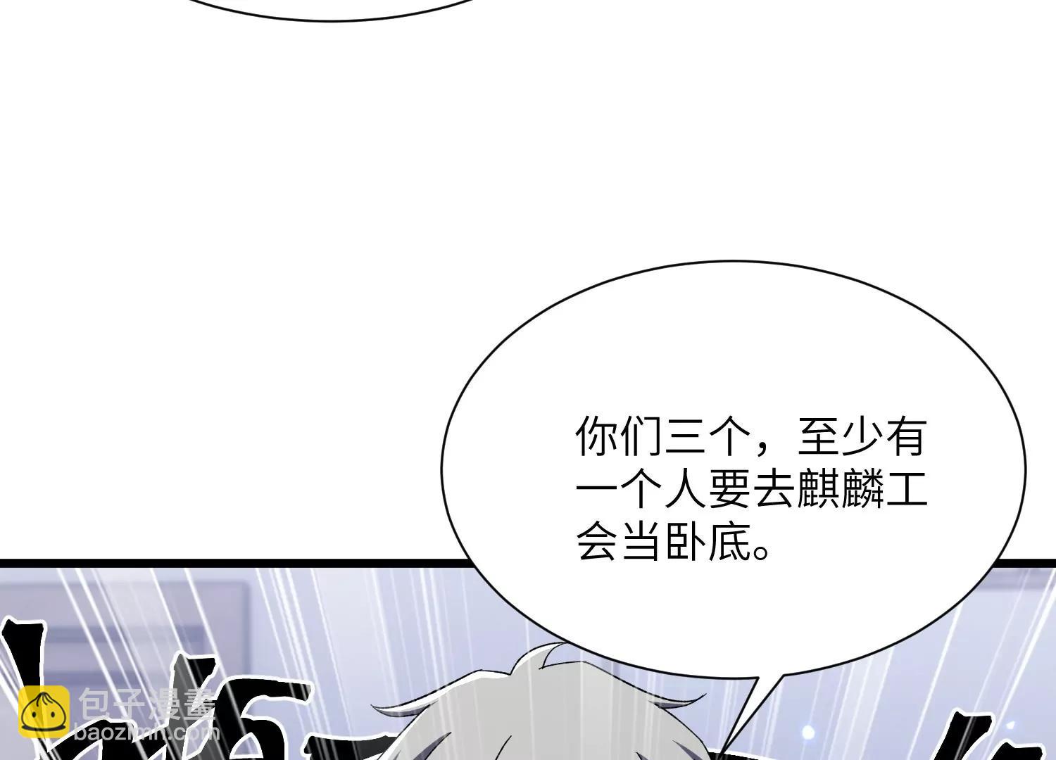 挖墙脚135