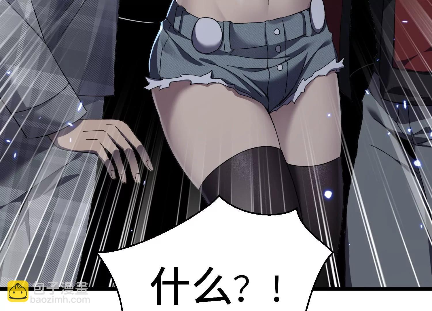 挖墙脚138