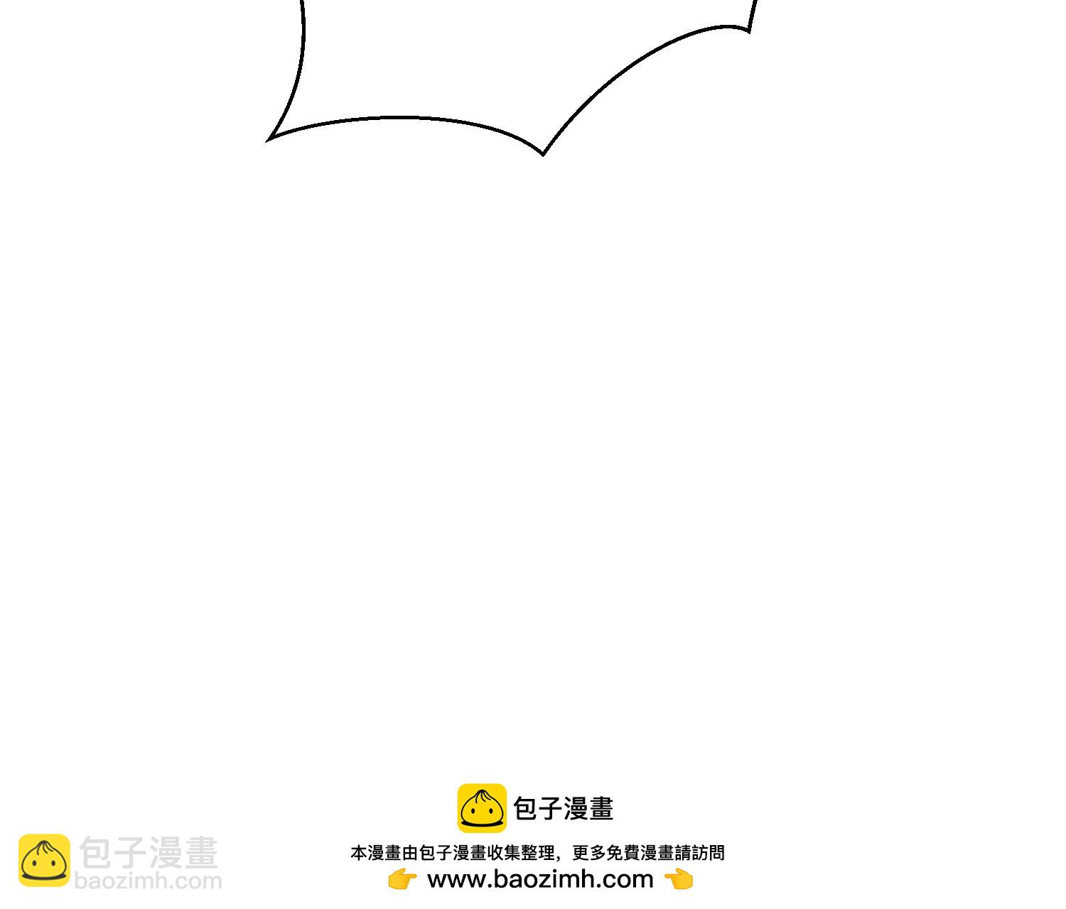 挖墙脚139