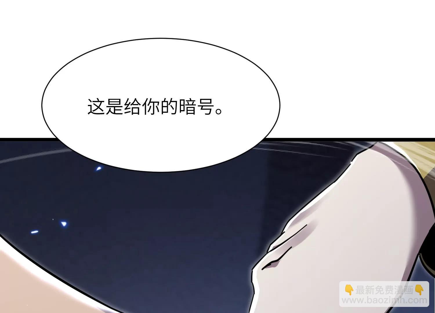 挖墙脚16