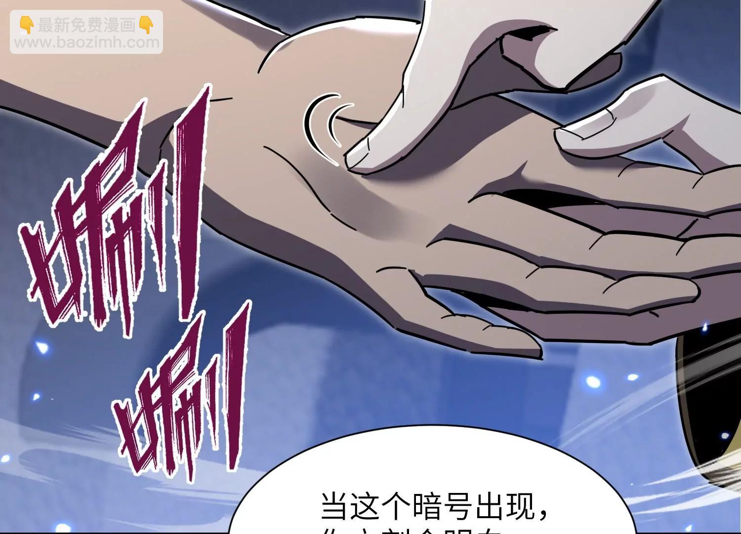 挖墙脚17