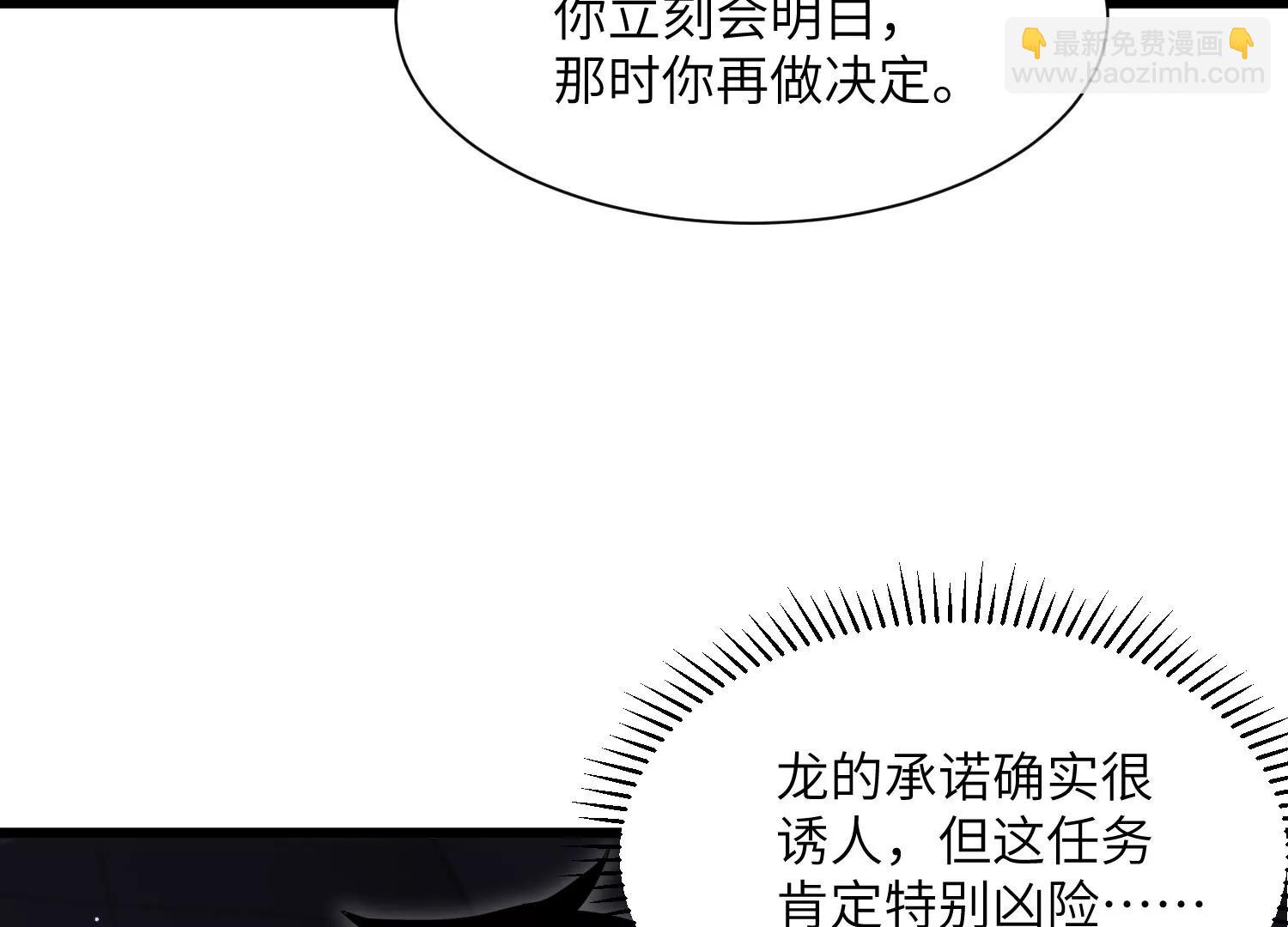 挖墙脚18