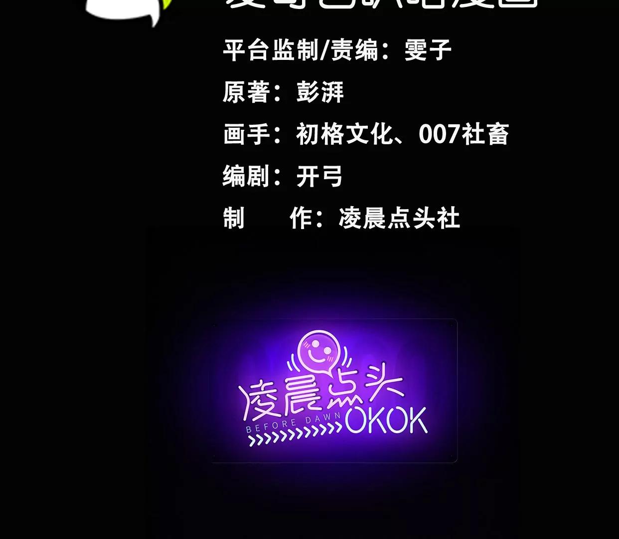 挖墙脚2