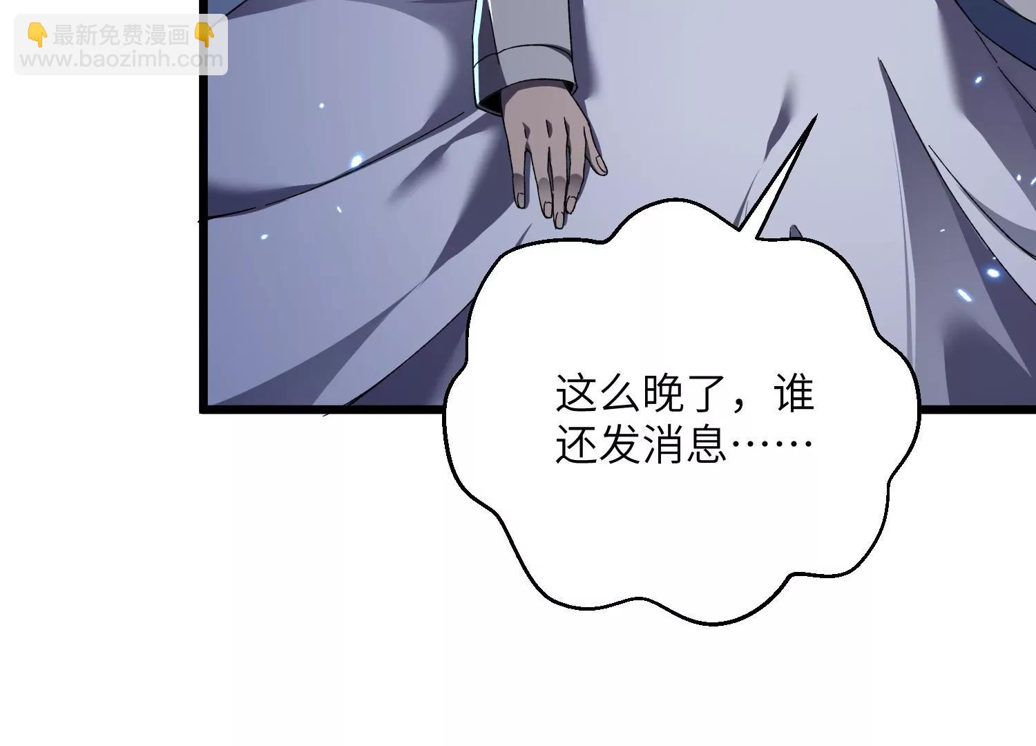 挖墙脚25