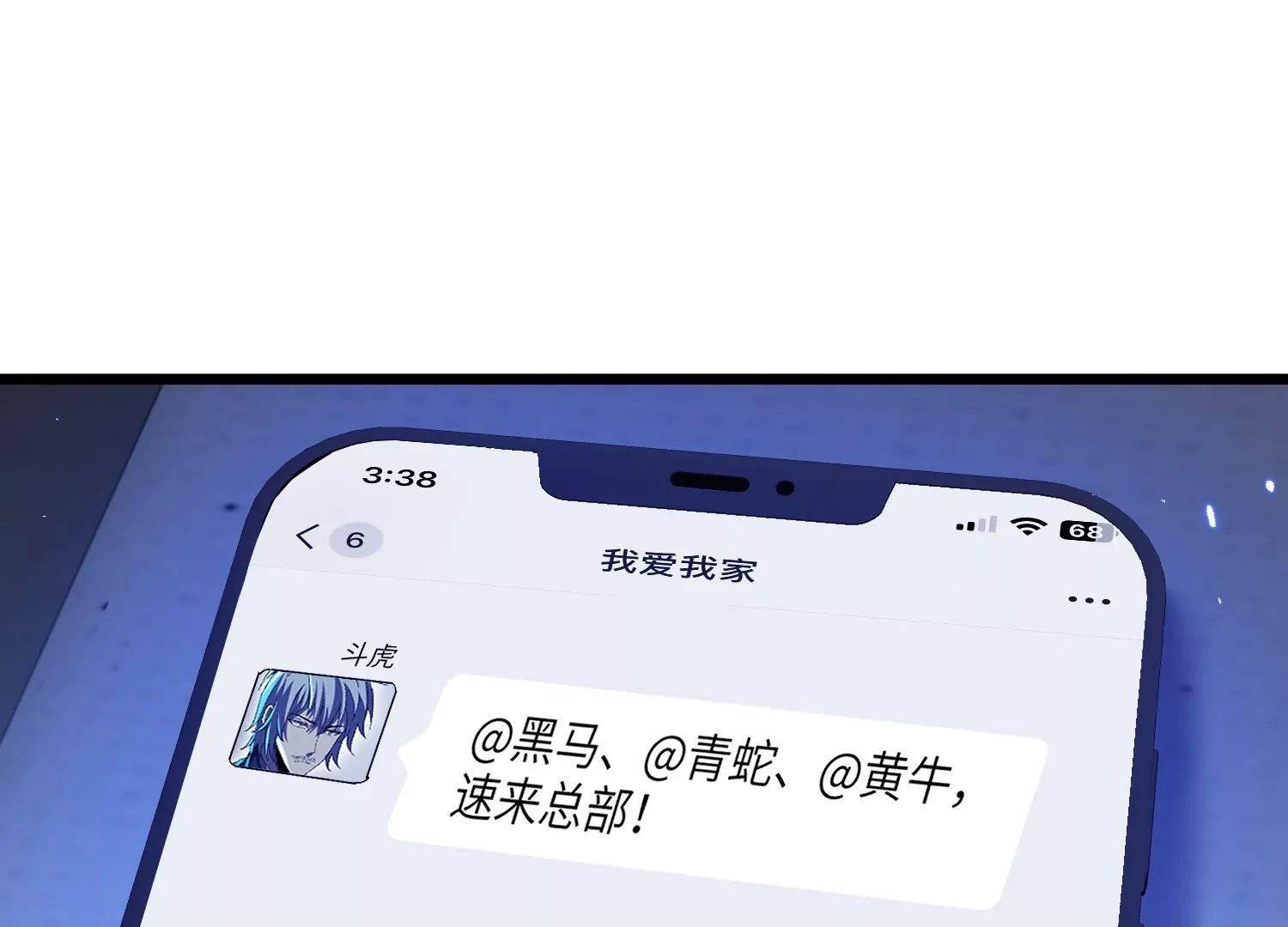 挖墙脚26