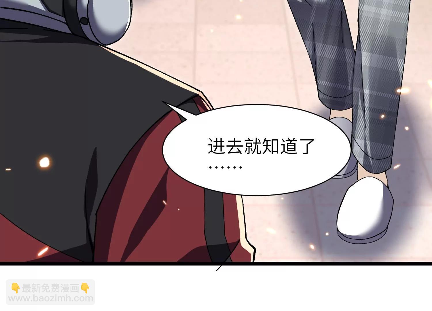 挖墙脚32