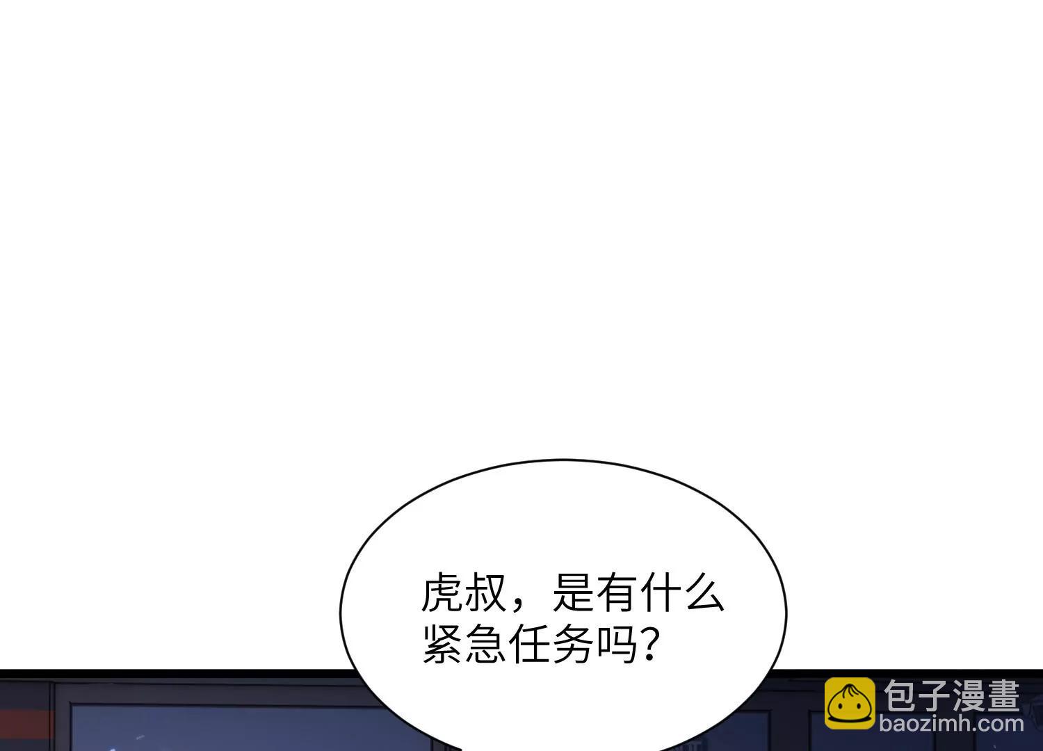 挖墙脚33
