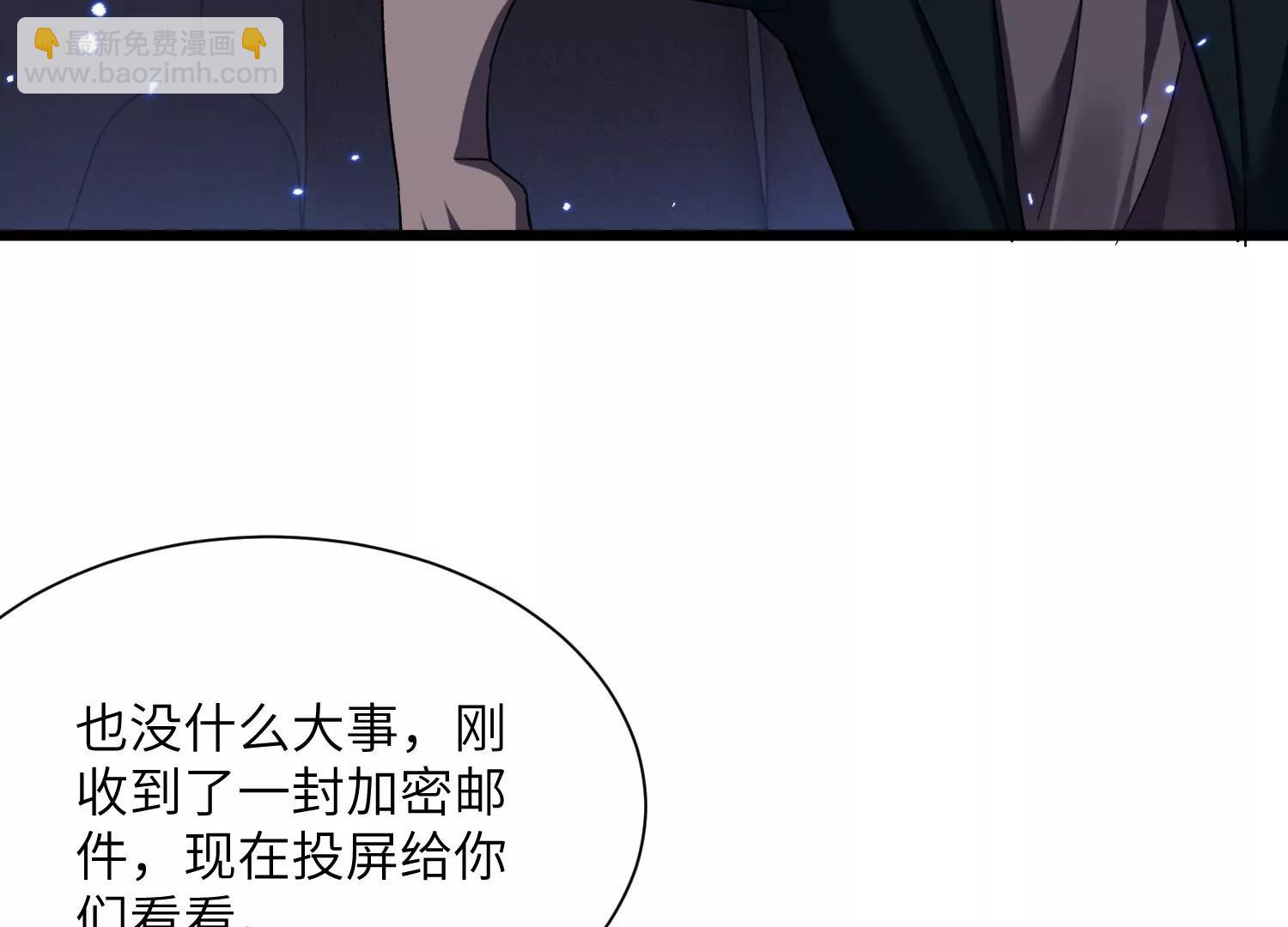 挖墙脚35