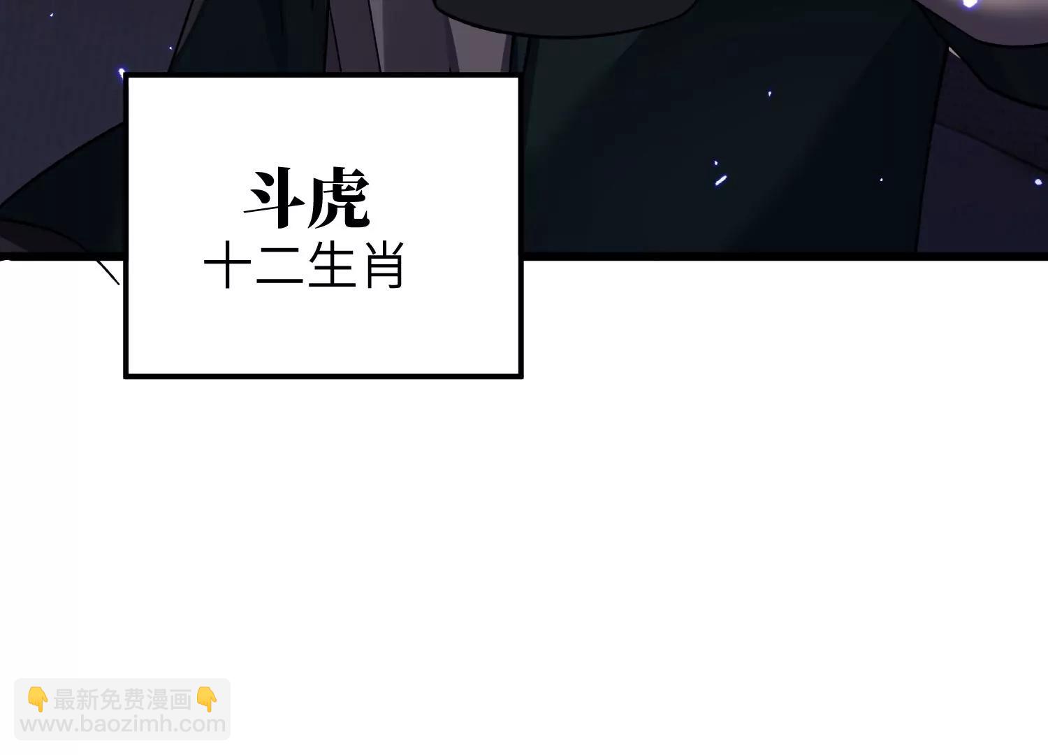 挖墙脚38