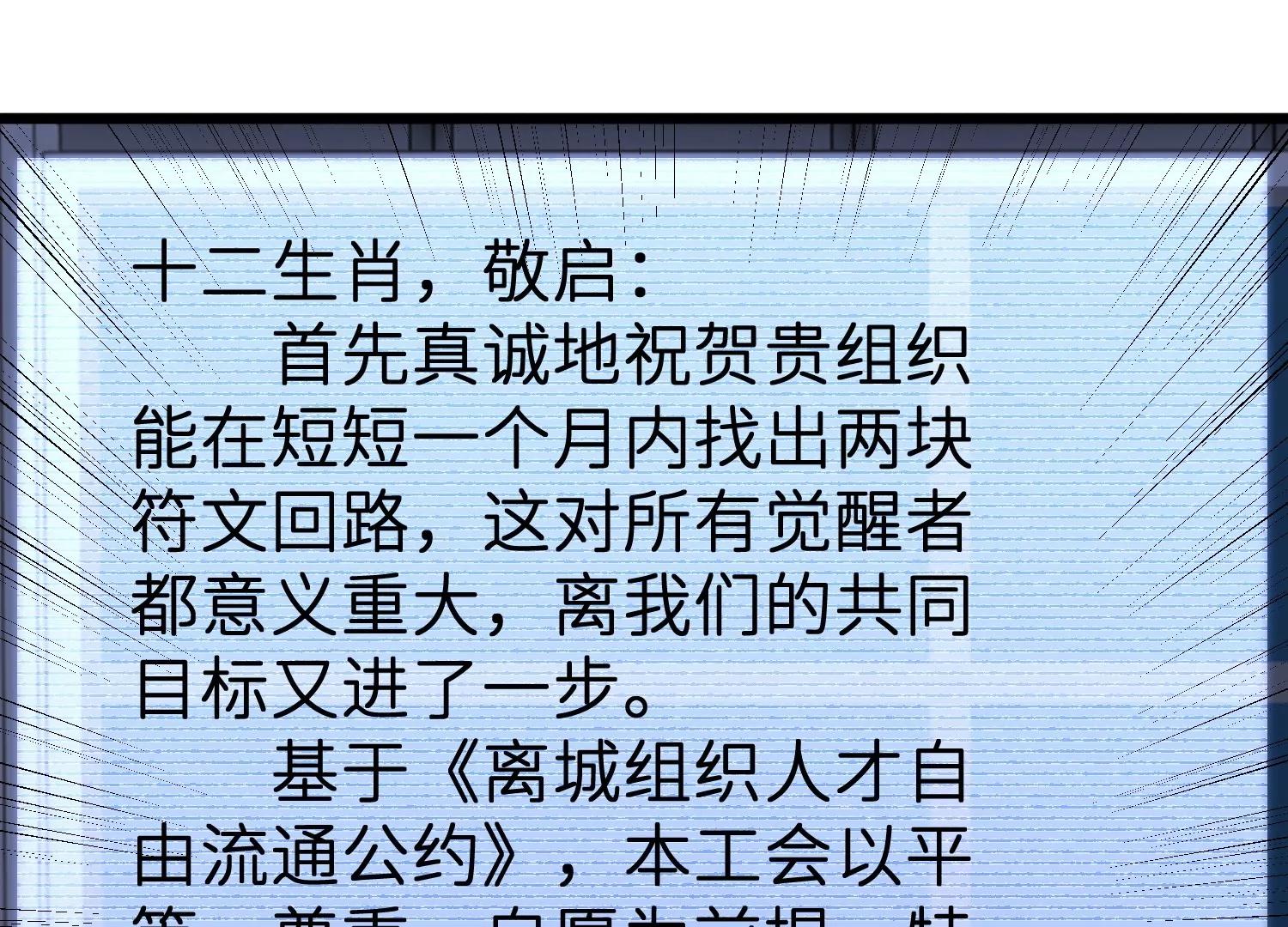 挖墙脚39