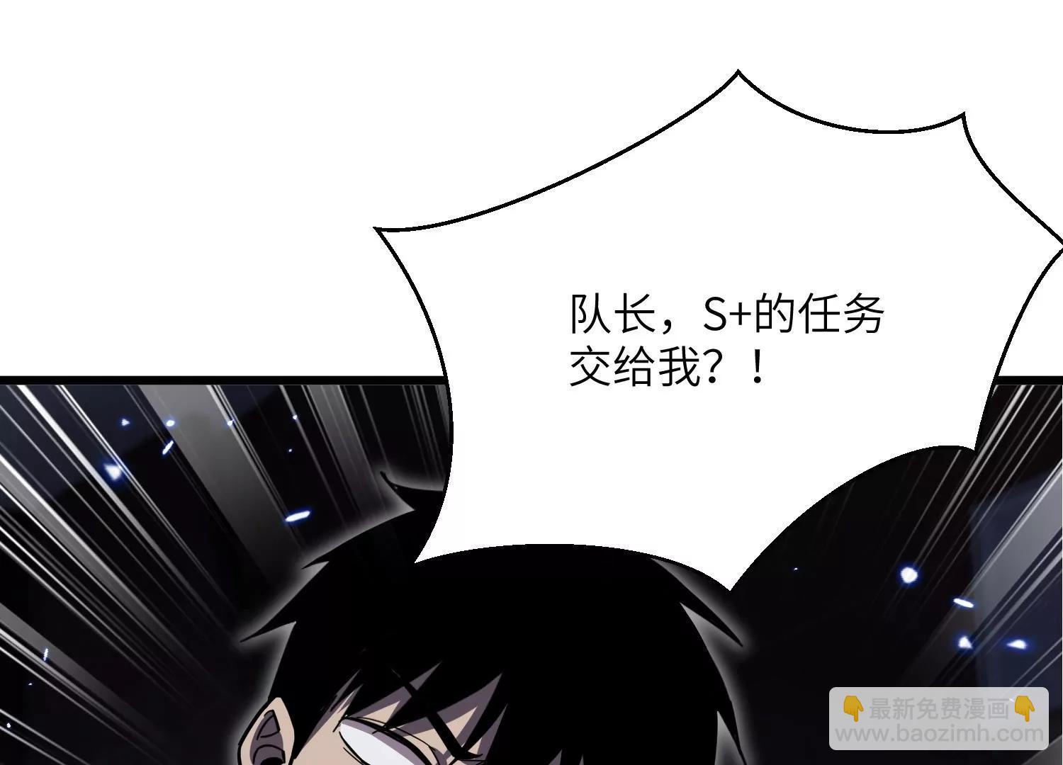 挖墙脚4
