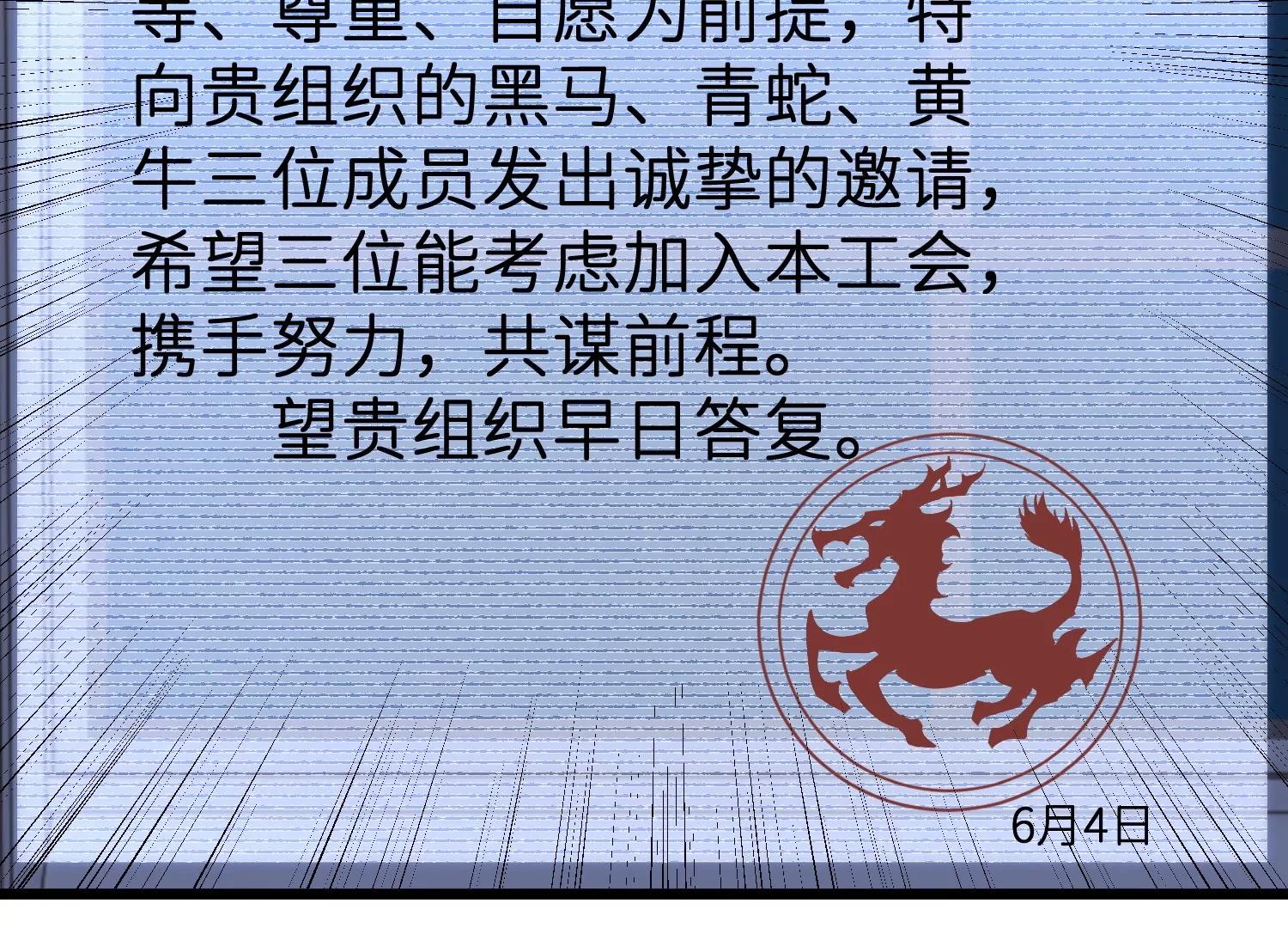 挖墙脚40