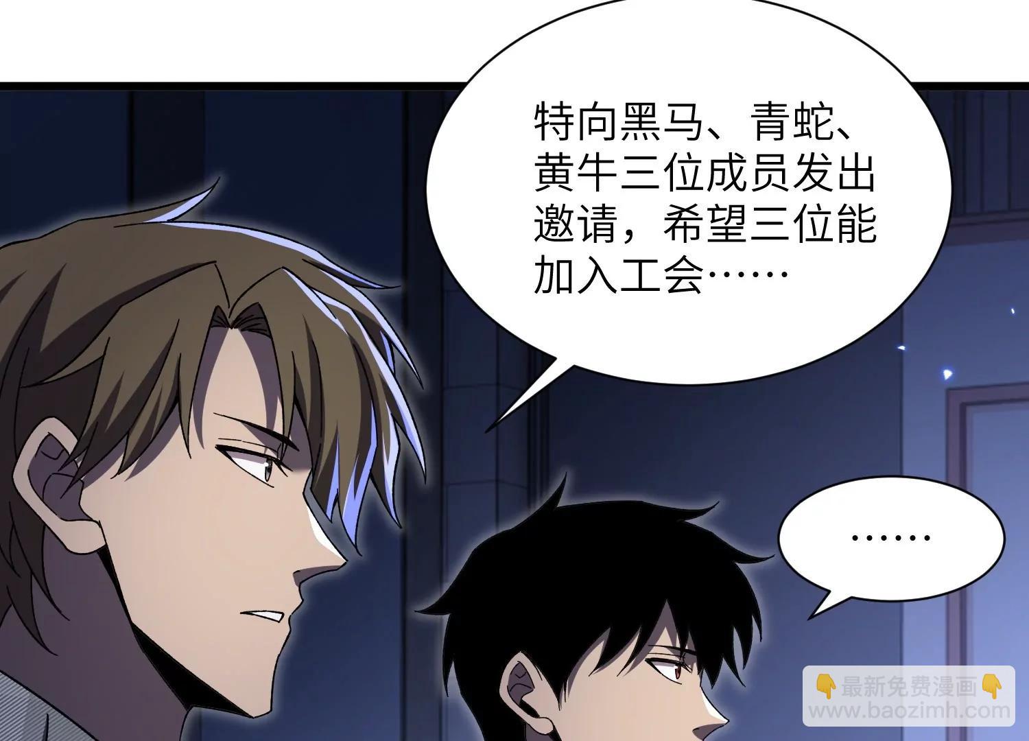 挖墙脚42