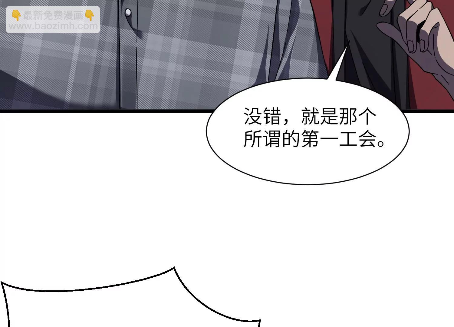 挖墙脚46