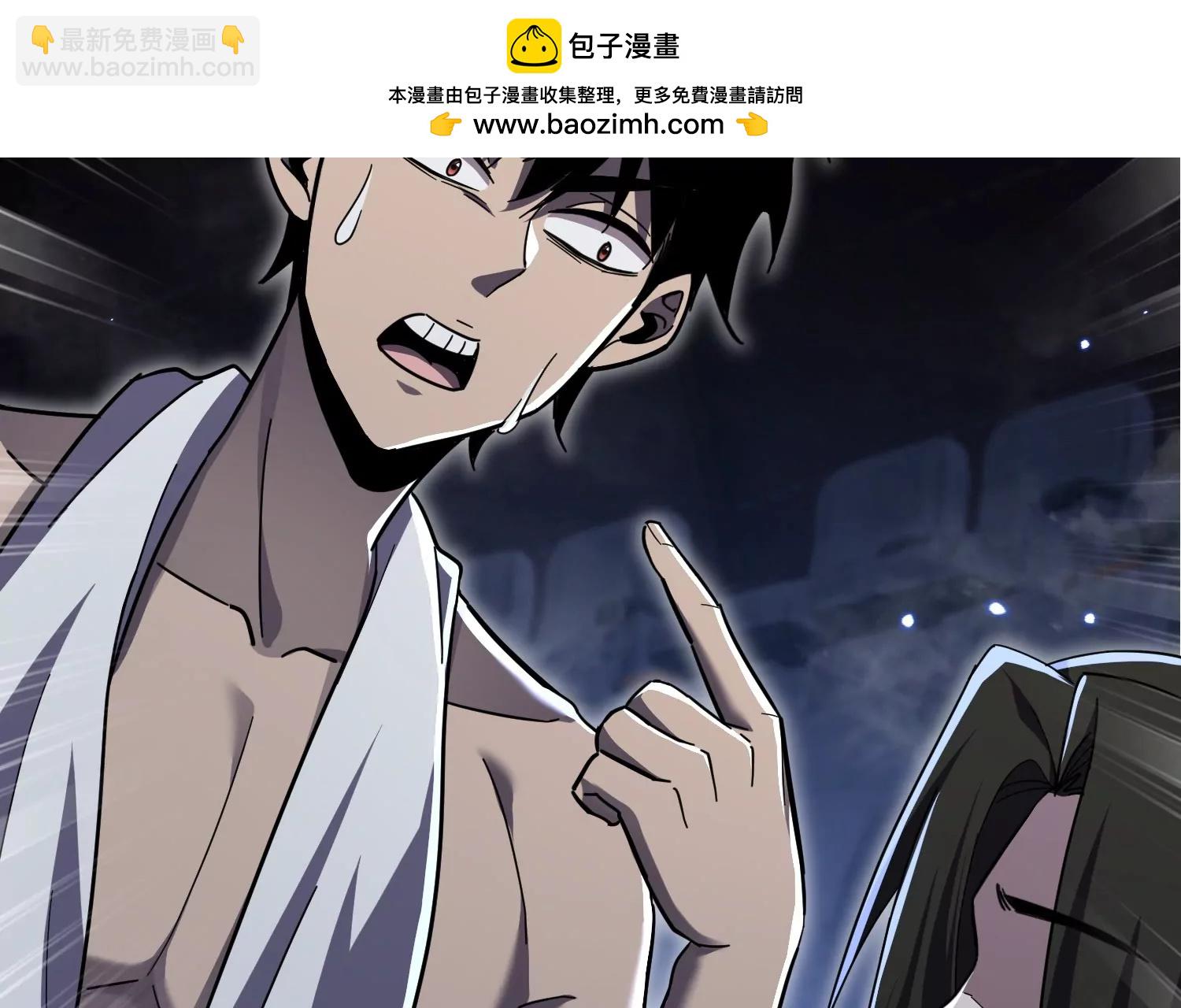 挖墙脚5