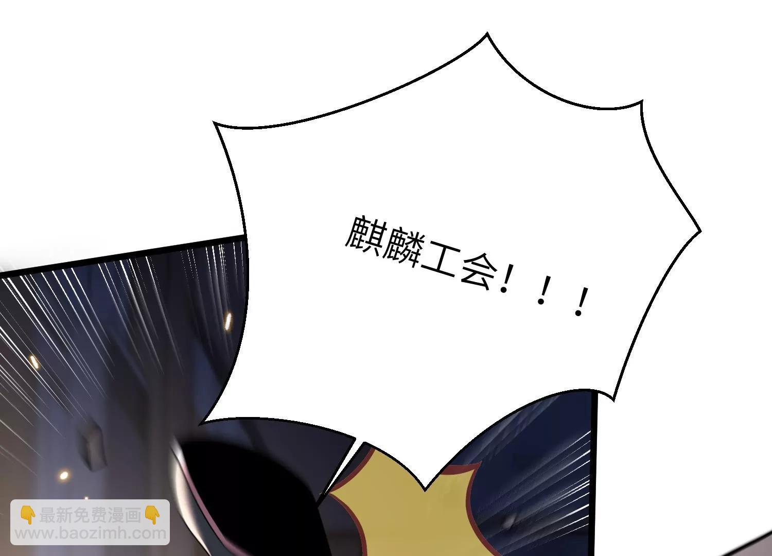 挖墙脚54