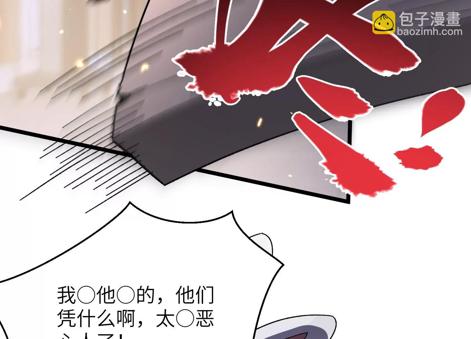 挖墙脚56