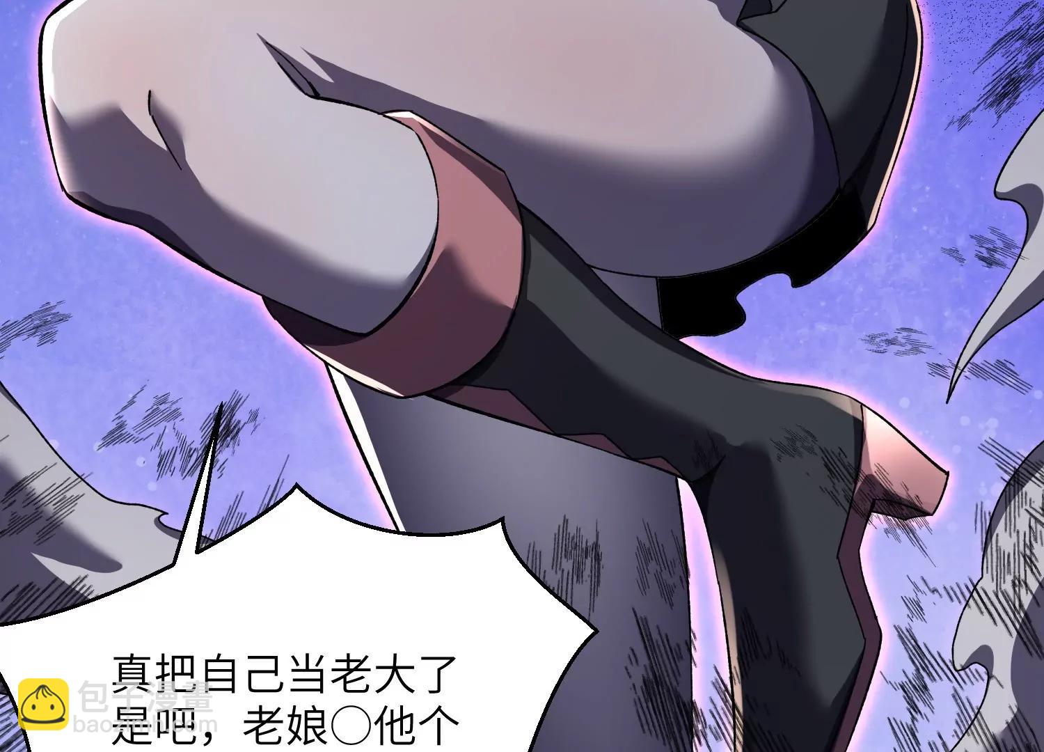 挖墙脚59