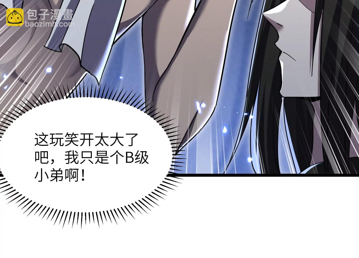 挖墙脚6