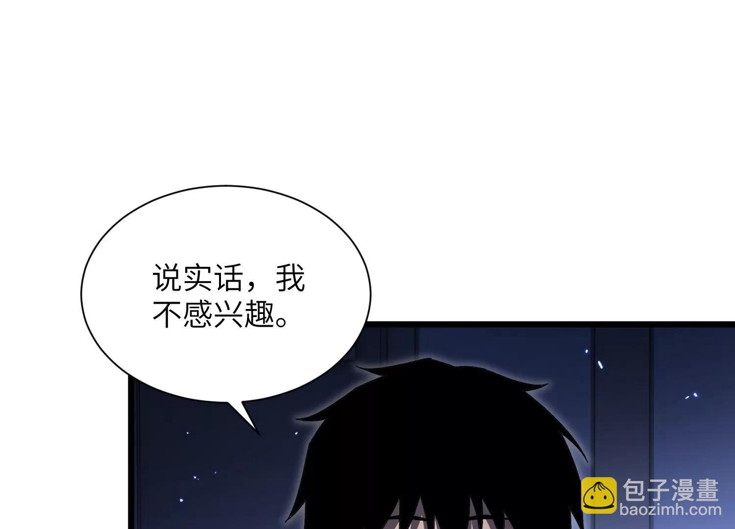 挖墙脚66