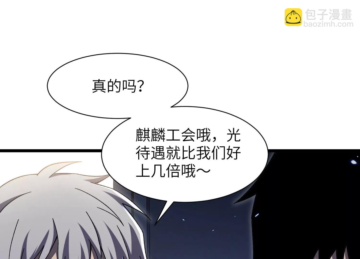 挖墙脚68