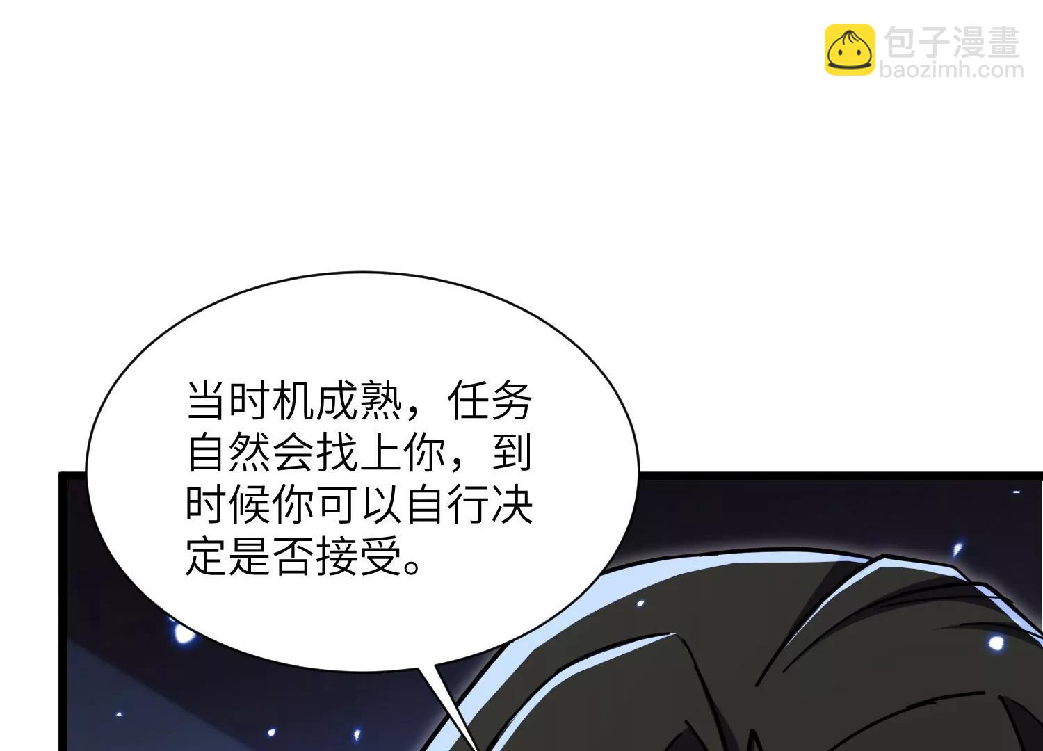 挖墙脚7