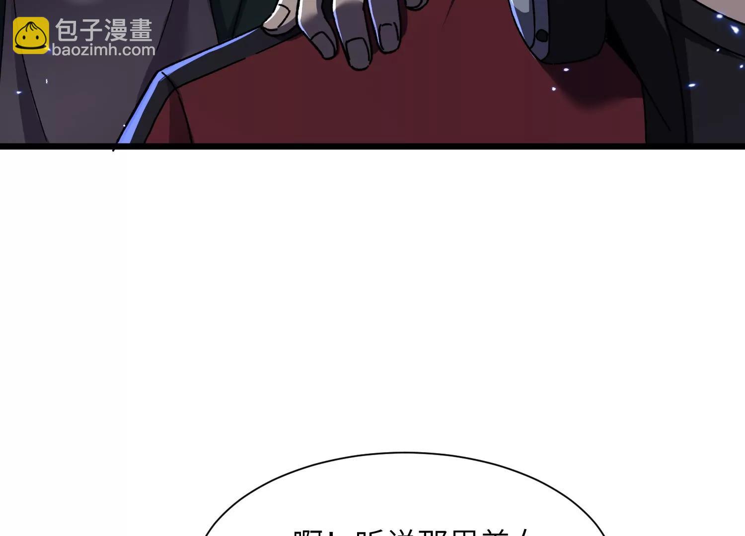挖墙脚70