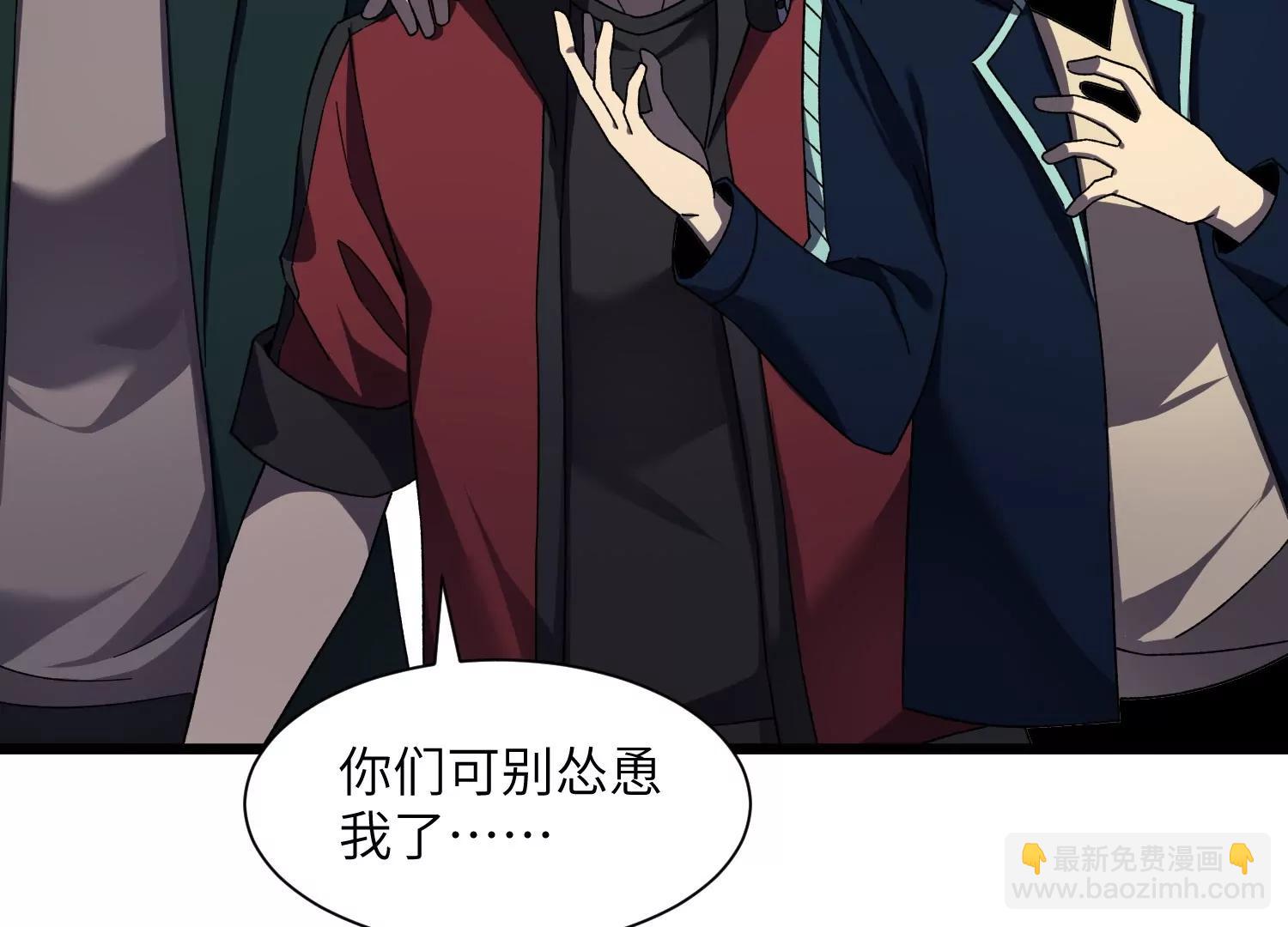 挖墙脚72