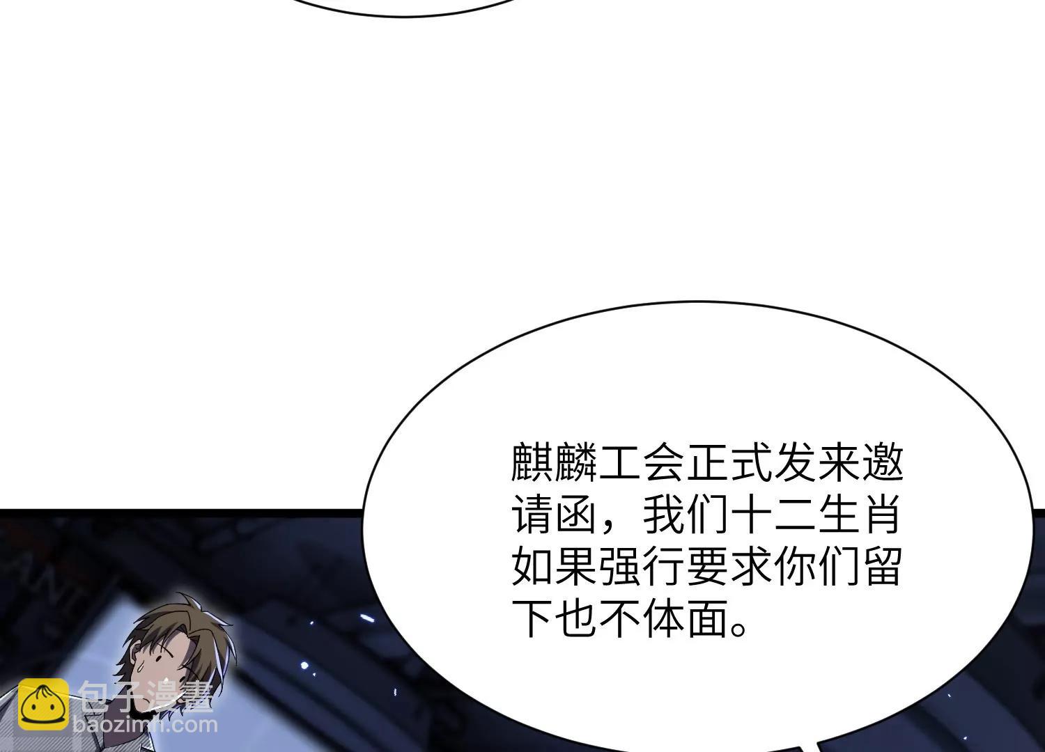 挖墙脚73