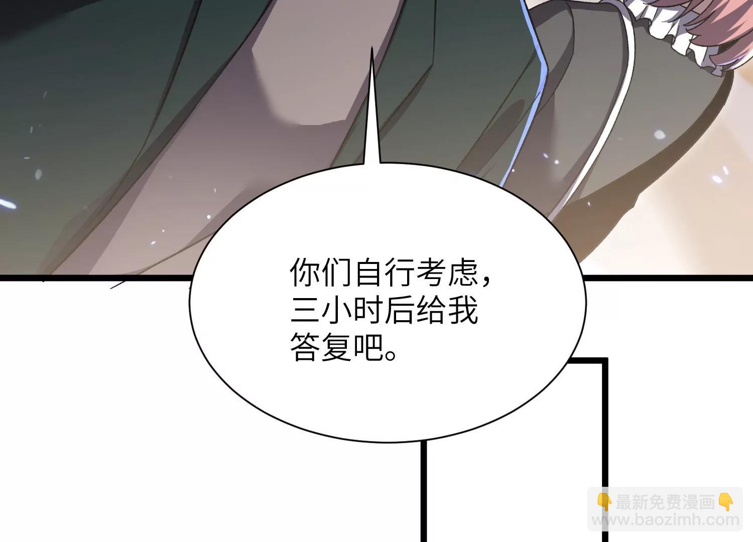 挖墙脚76