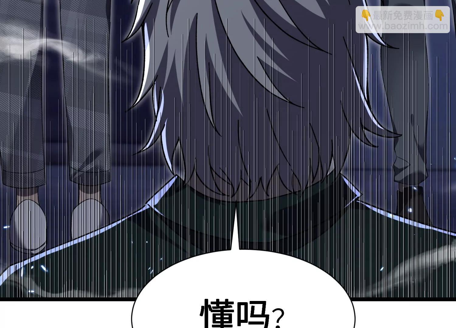 挖墙脚87
