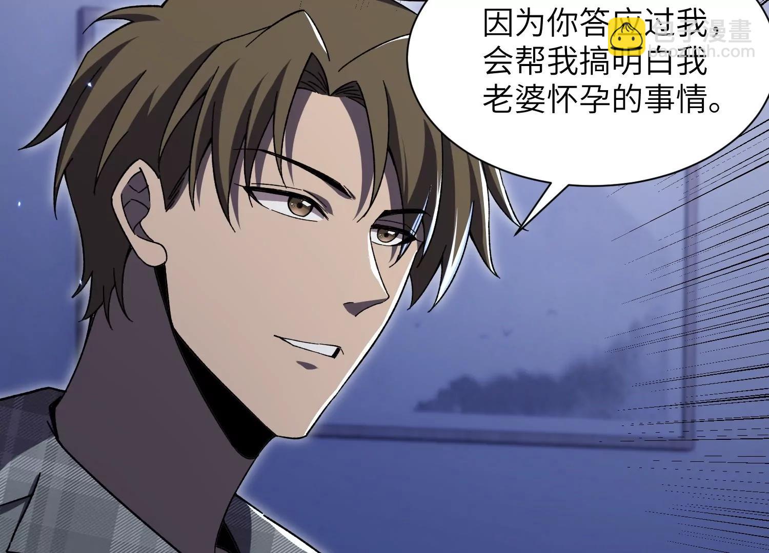 挖墙脚89