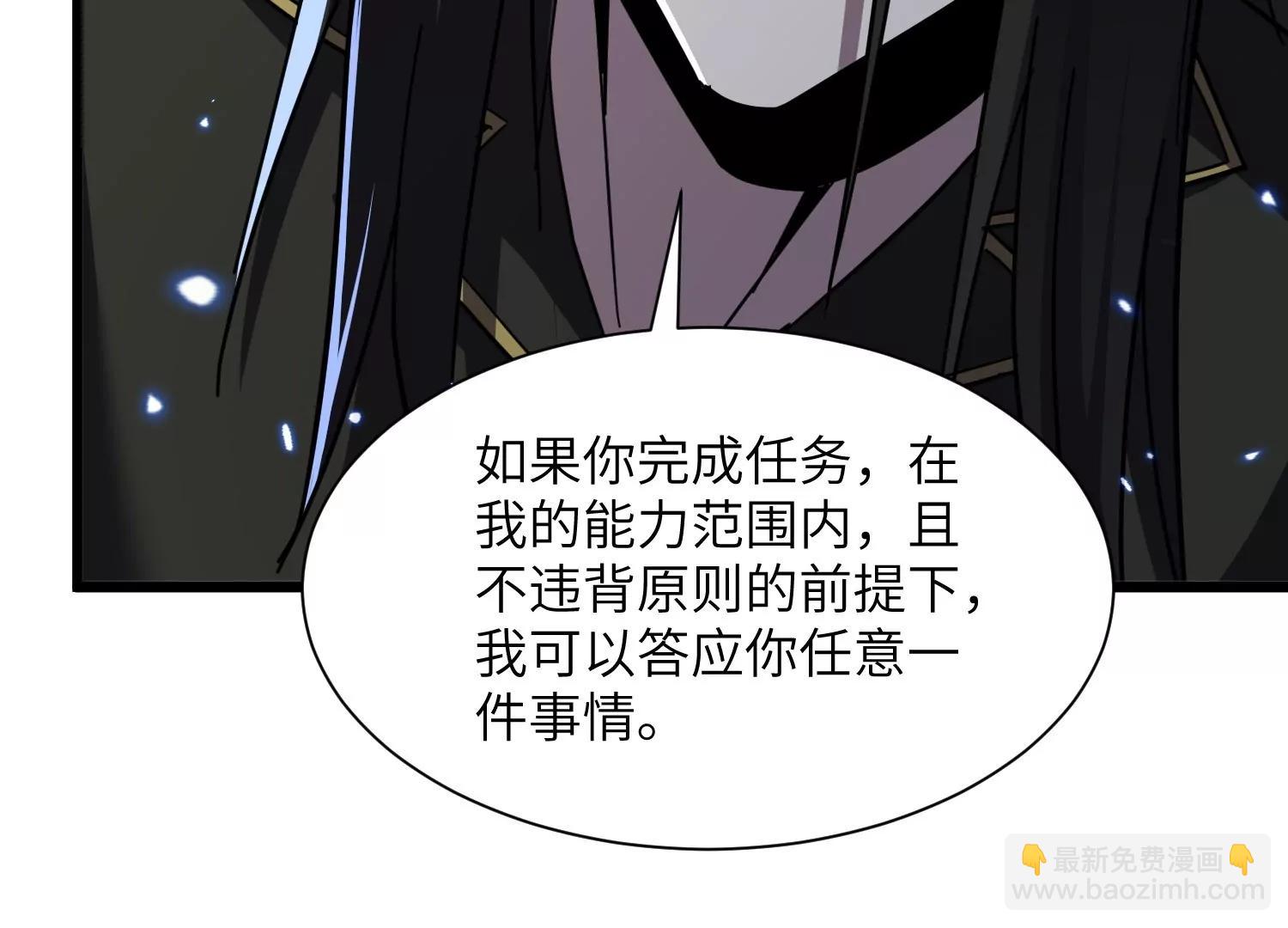 挖墙脚9