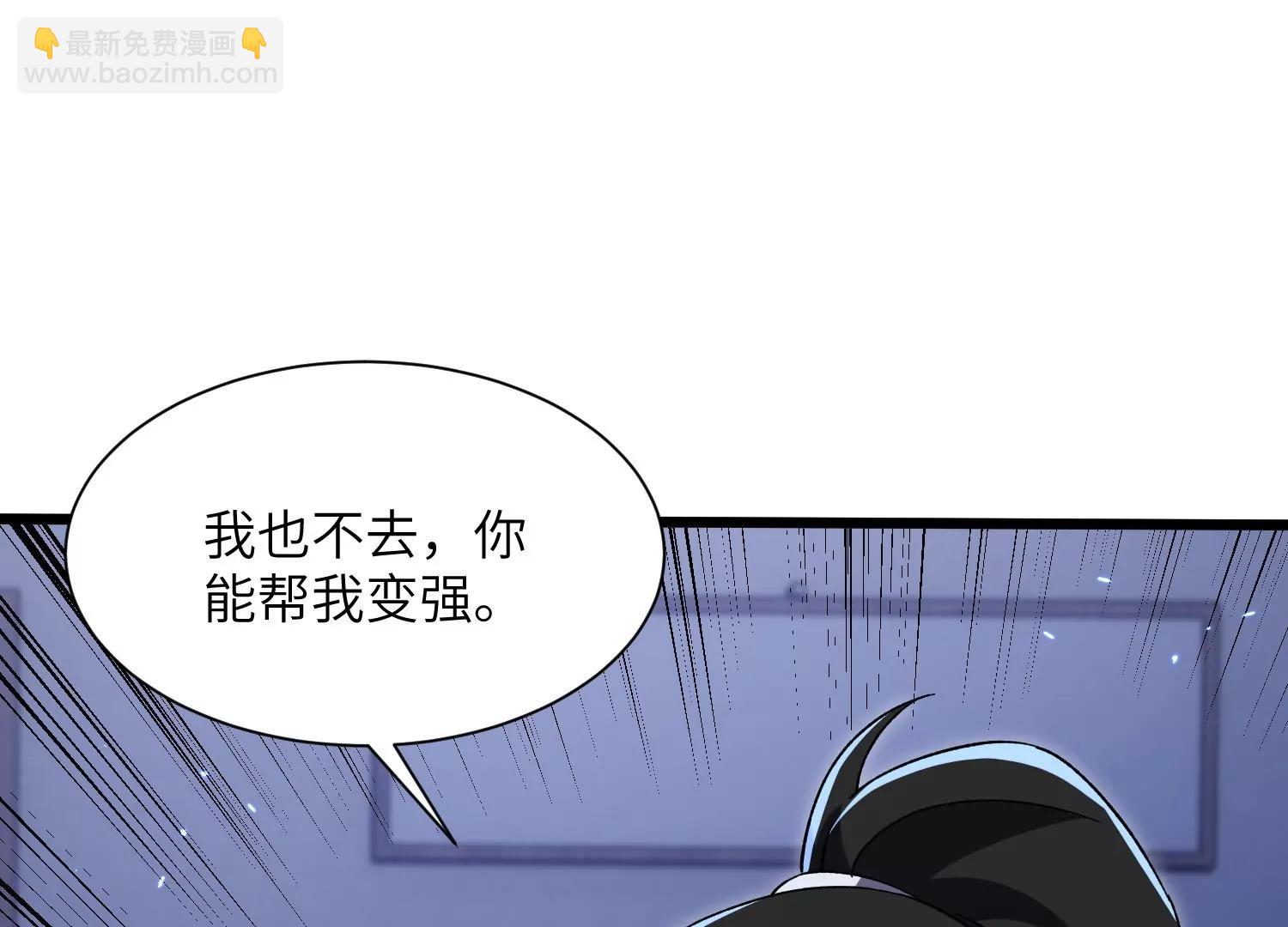 挖墙脚91