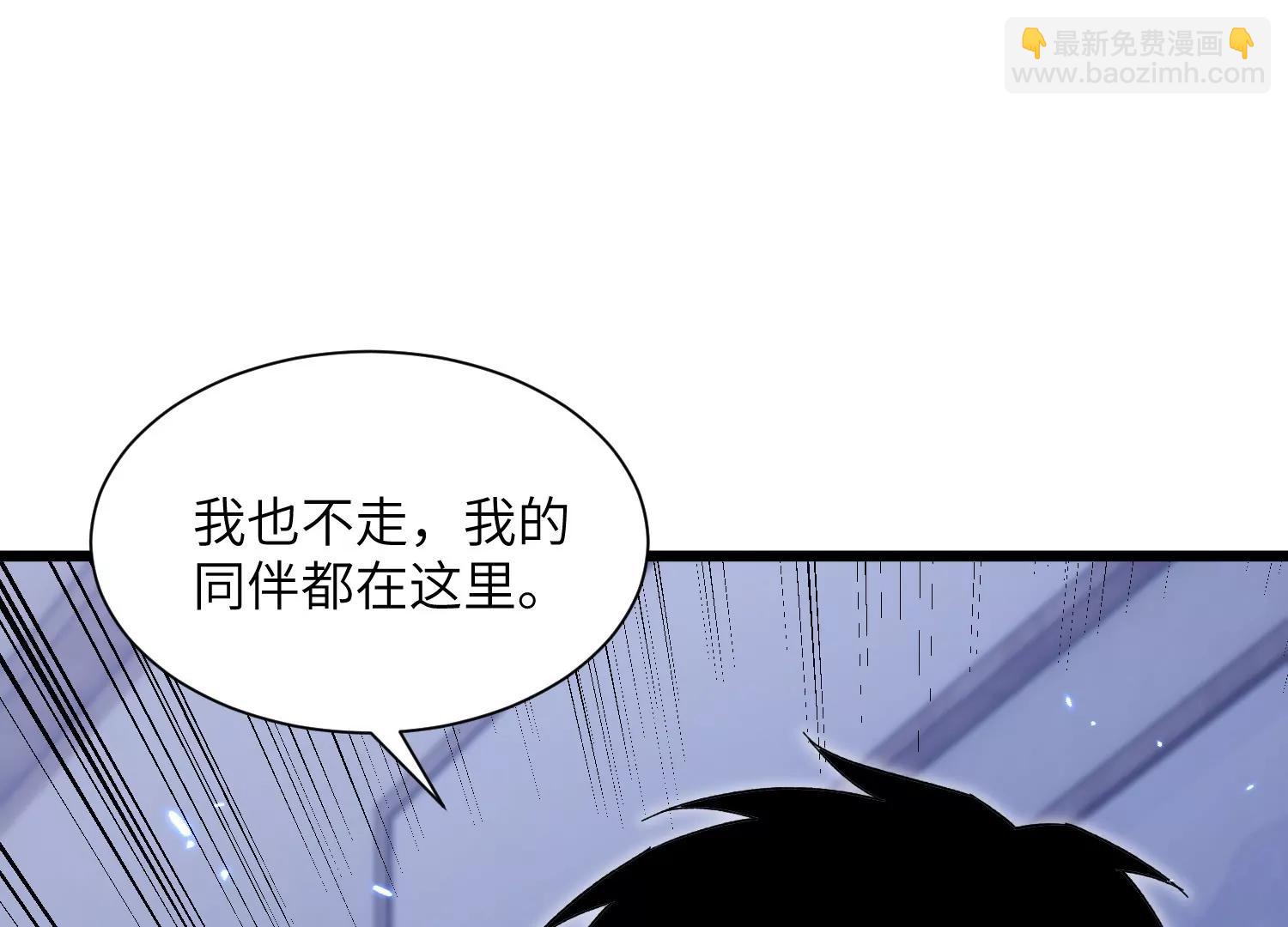 挖墙脚96