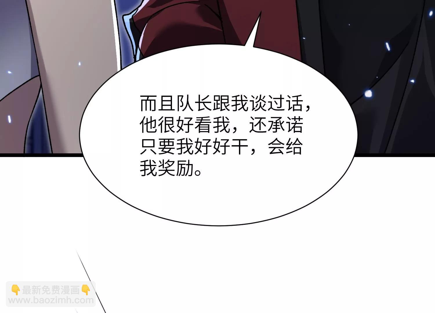 挖墙脚99