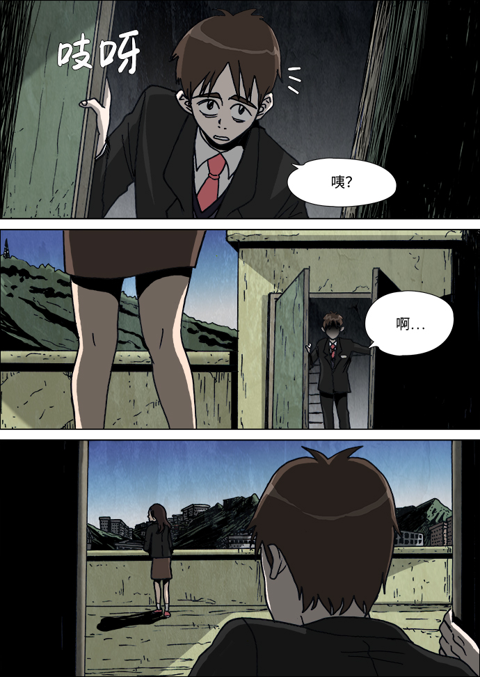 第3话10