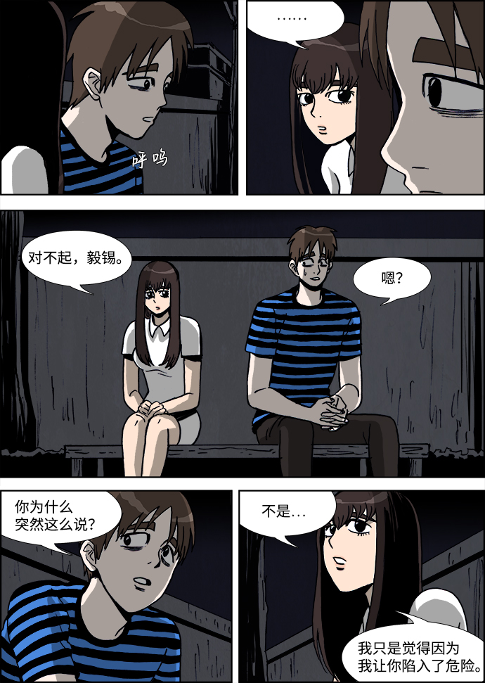 第30话1