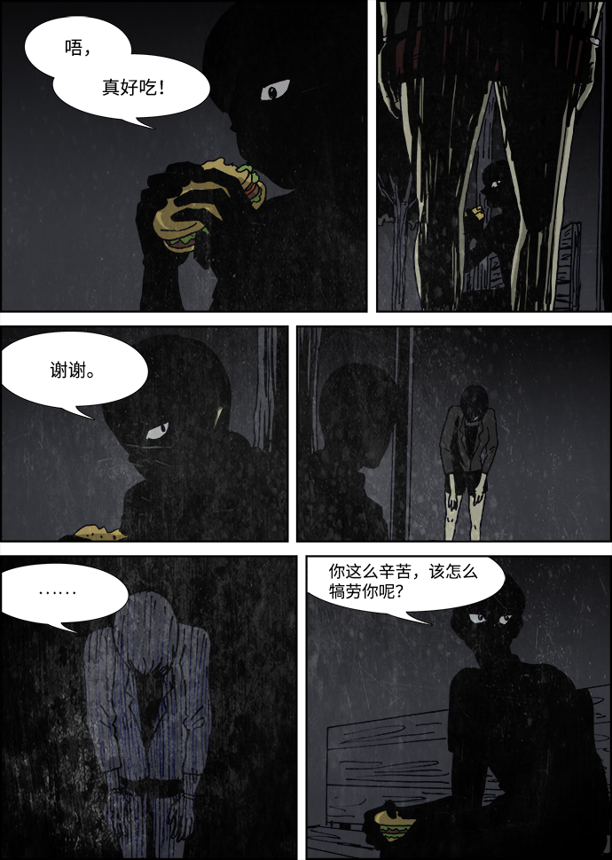 第30话11
