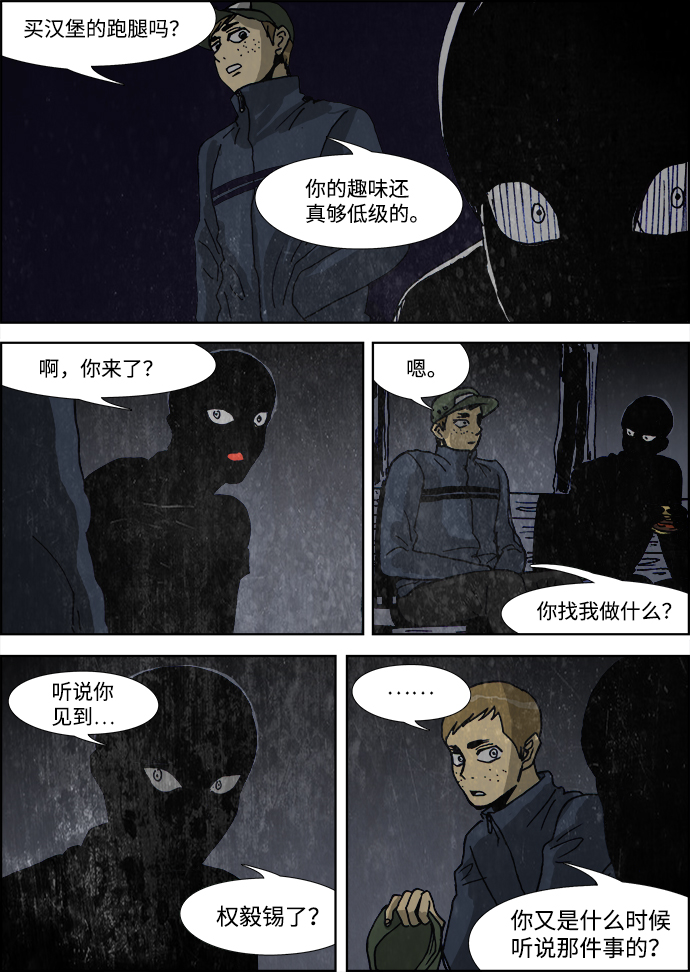 第30话13