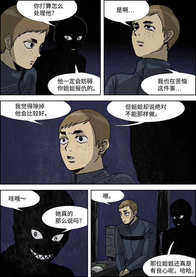 第30话14
