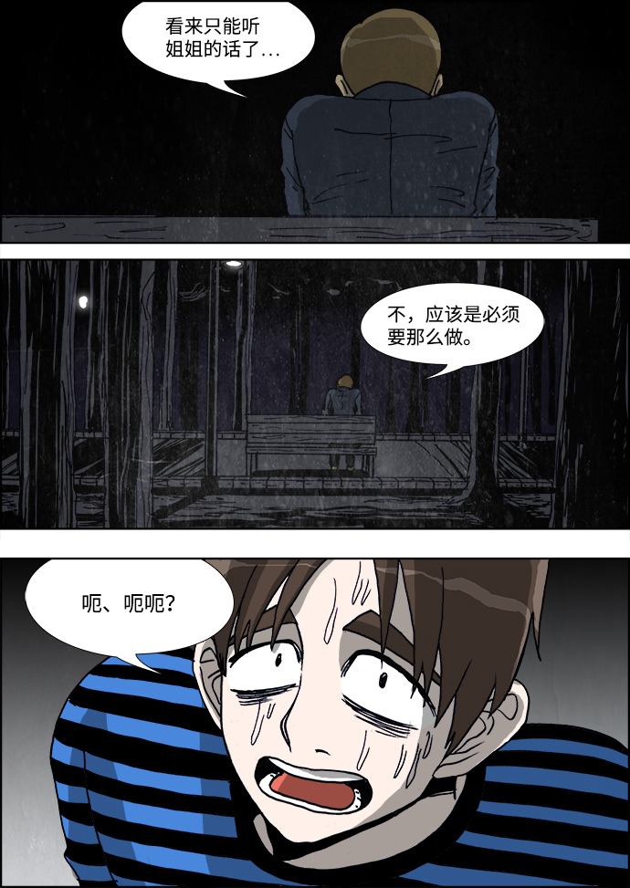 第30话16