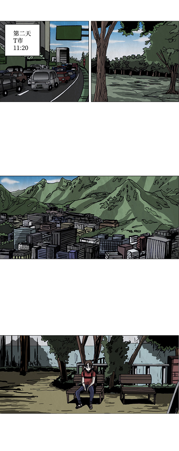 第35话11