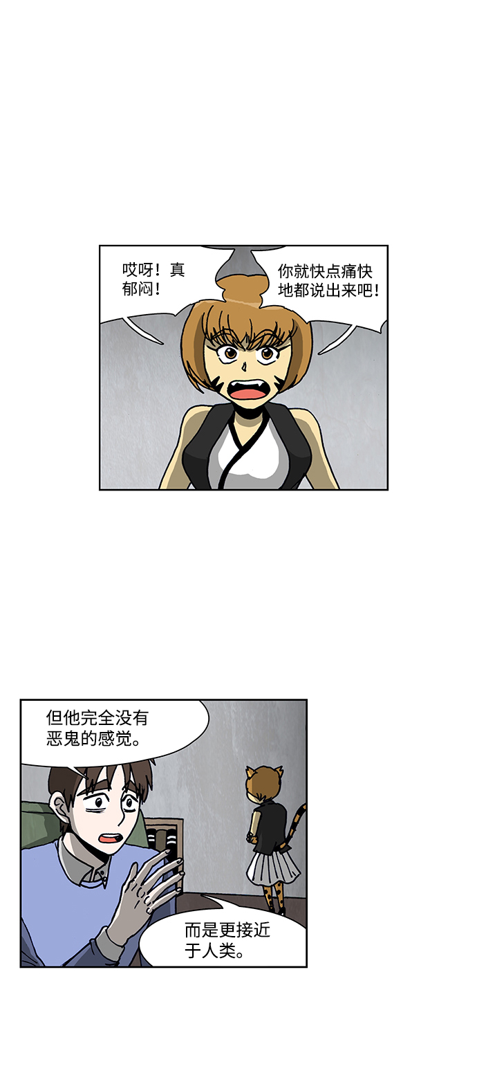 第50话11