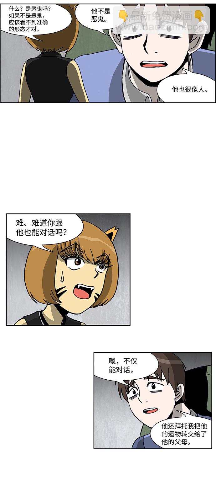 第50话13