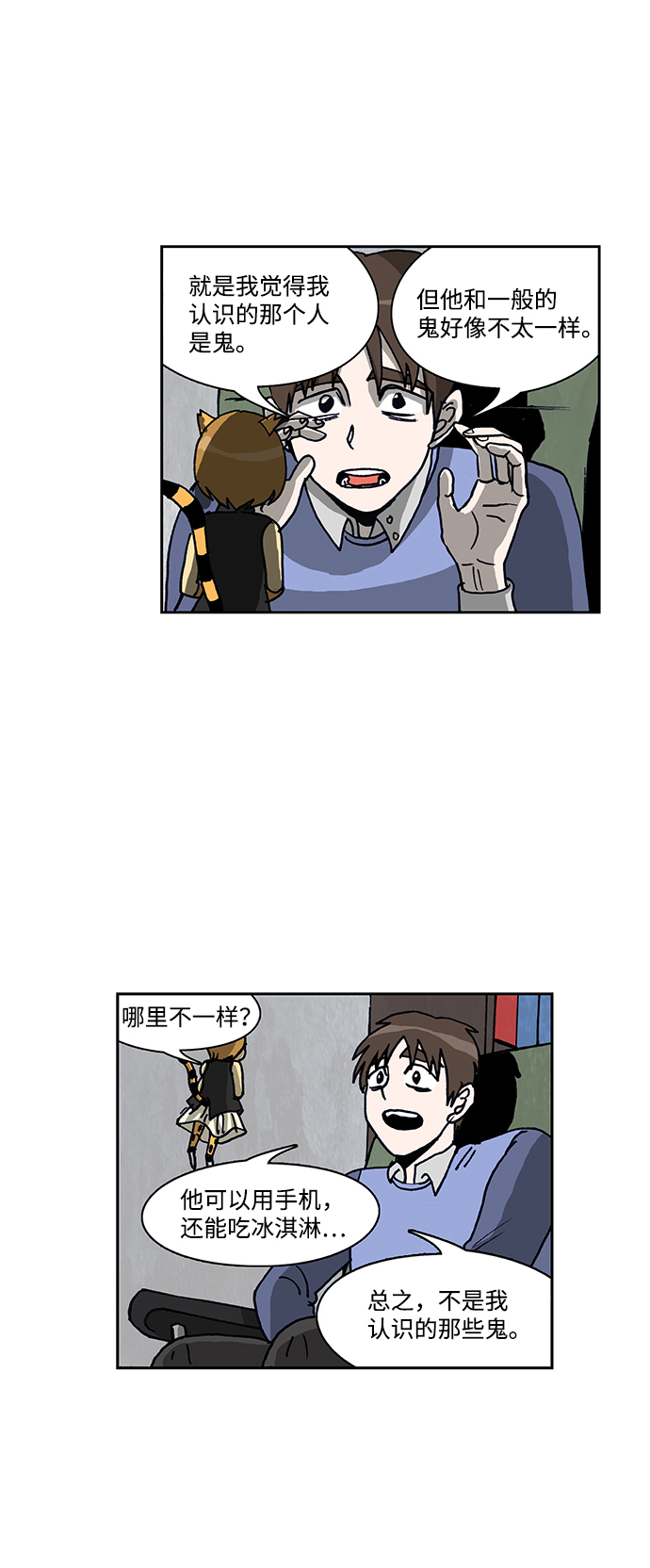 第50话15