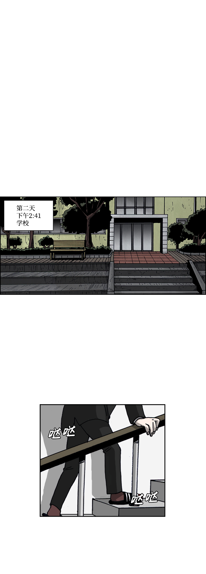 第50话18